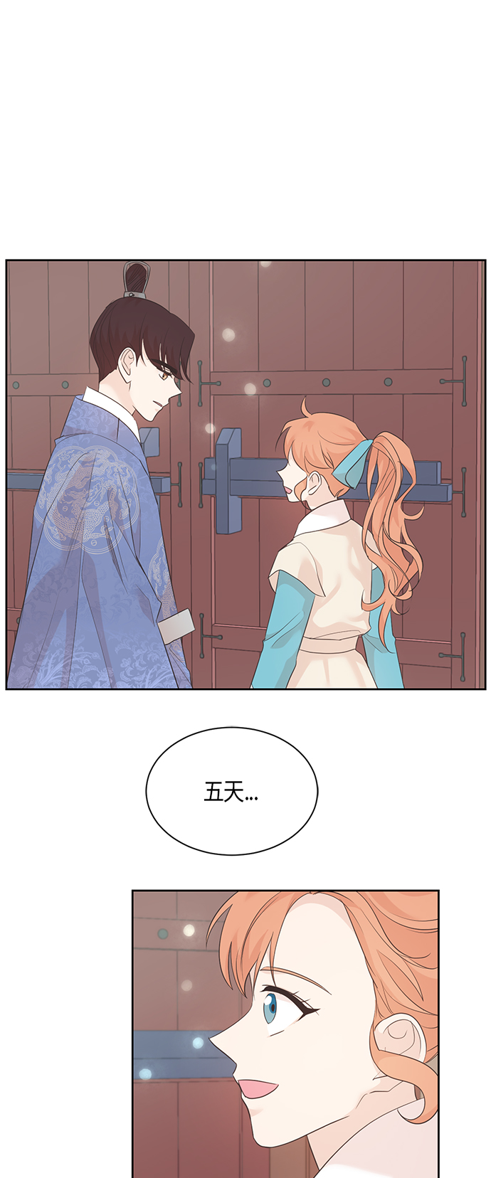 第52话33