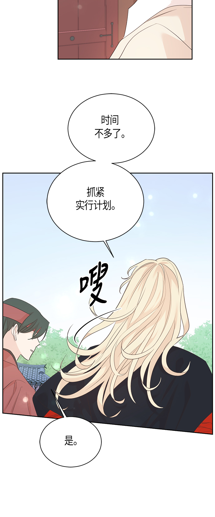 第52话34