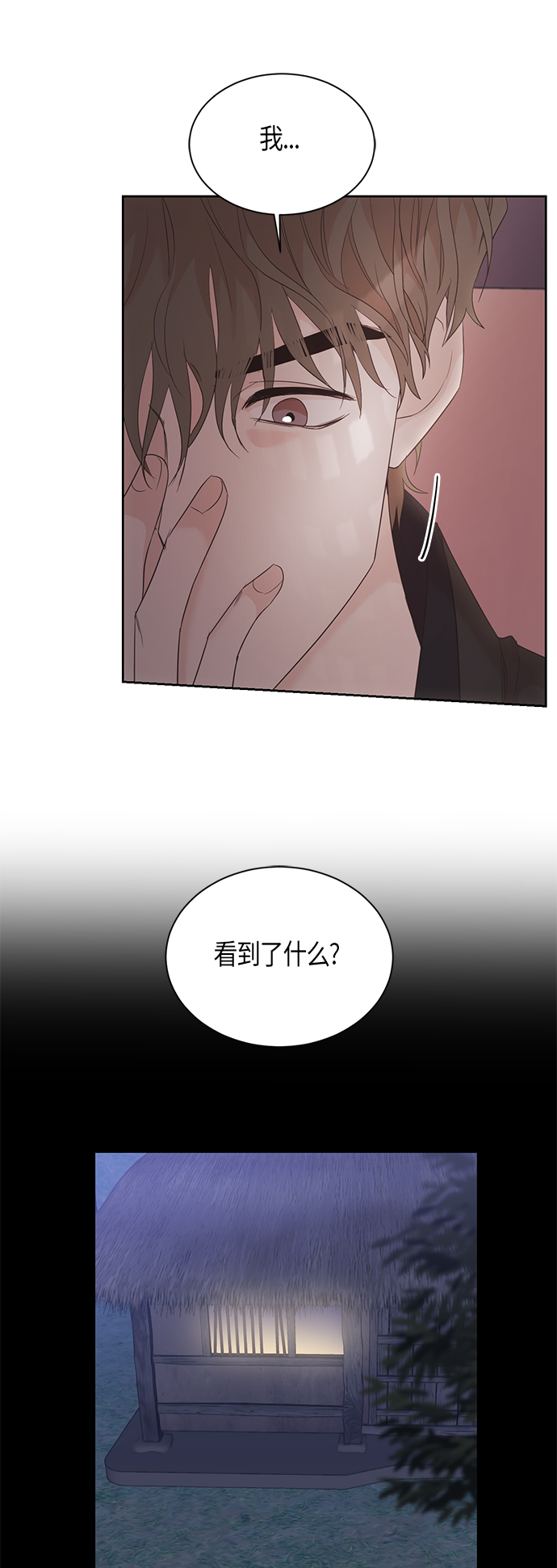 第52话37
