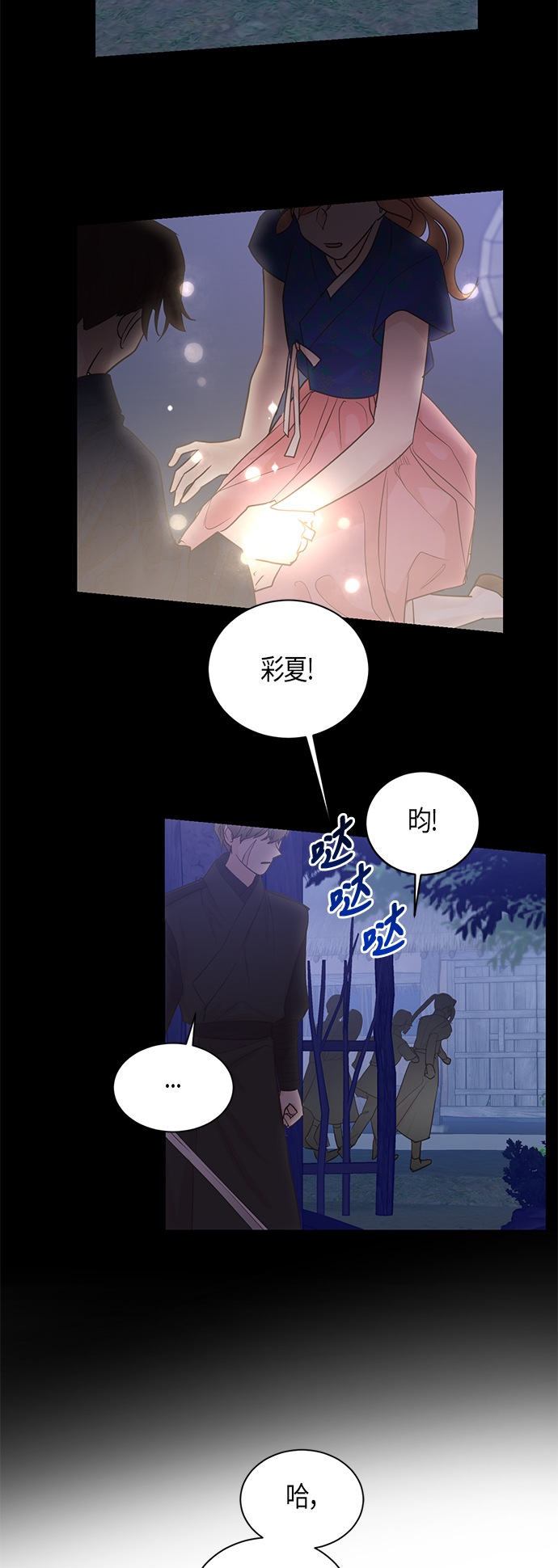 第52话38