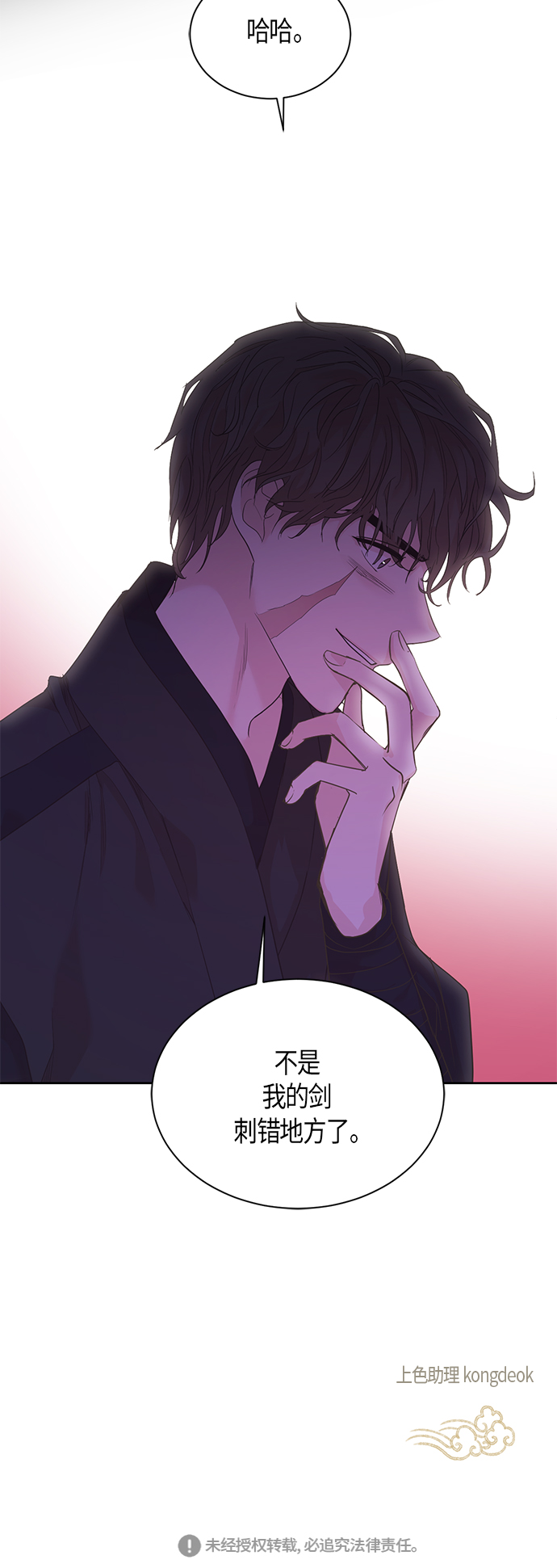第52话39