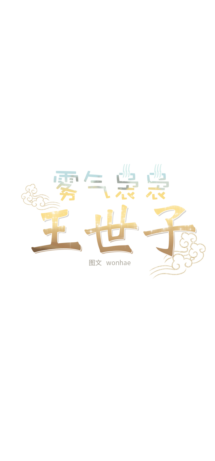 第52话4