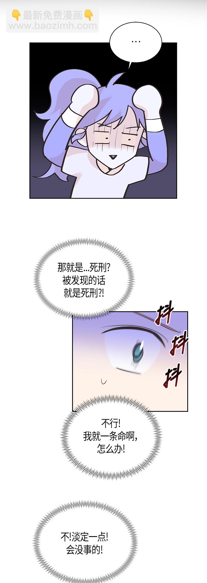 第52话7