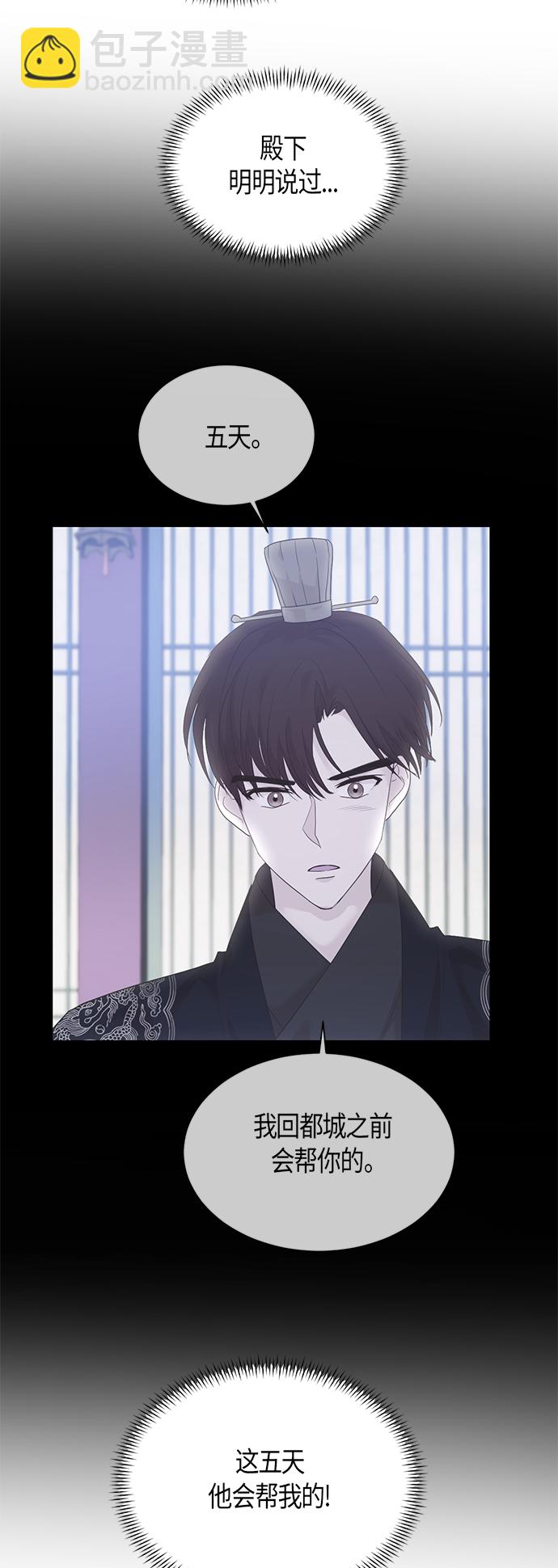 第52话8
