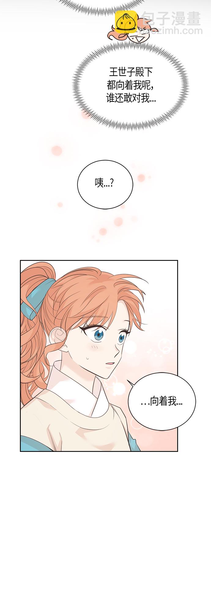 第52话9