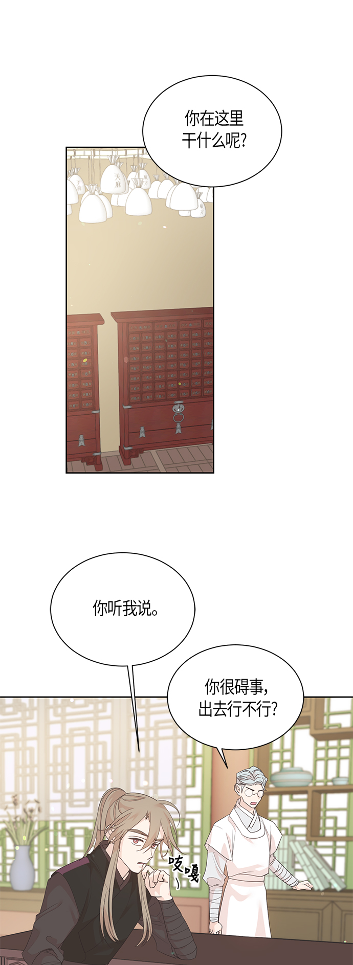 第54话0