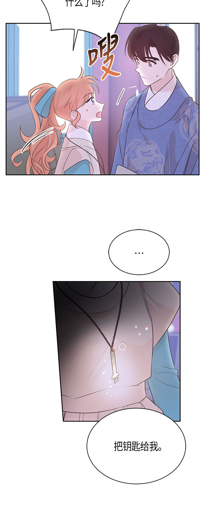 第54话13