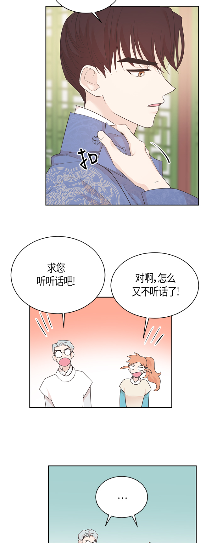 第54话25