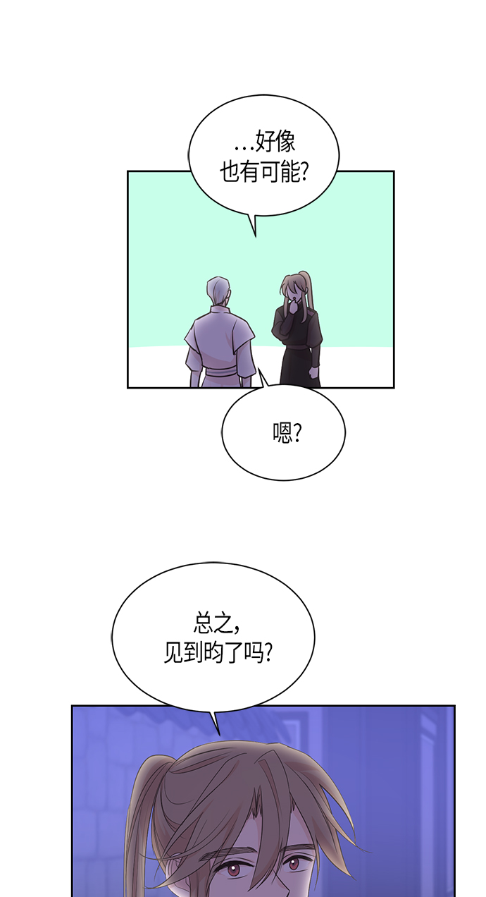 第56话10