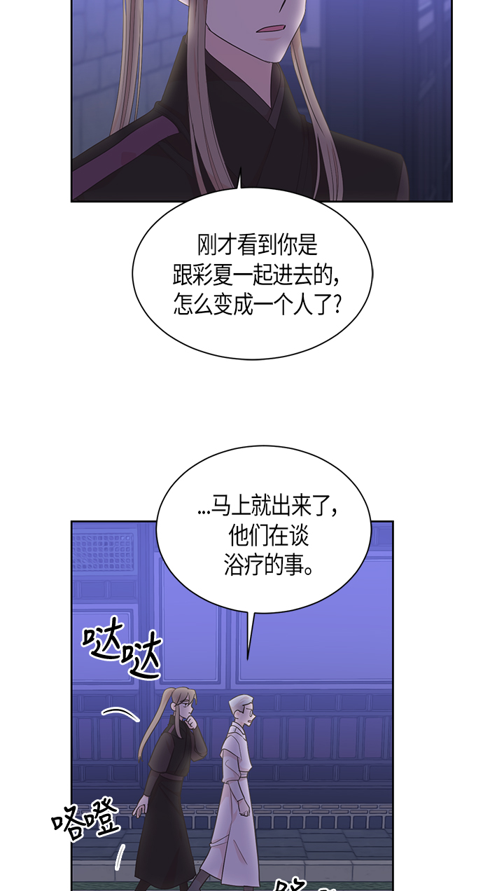 第56话11