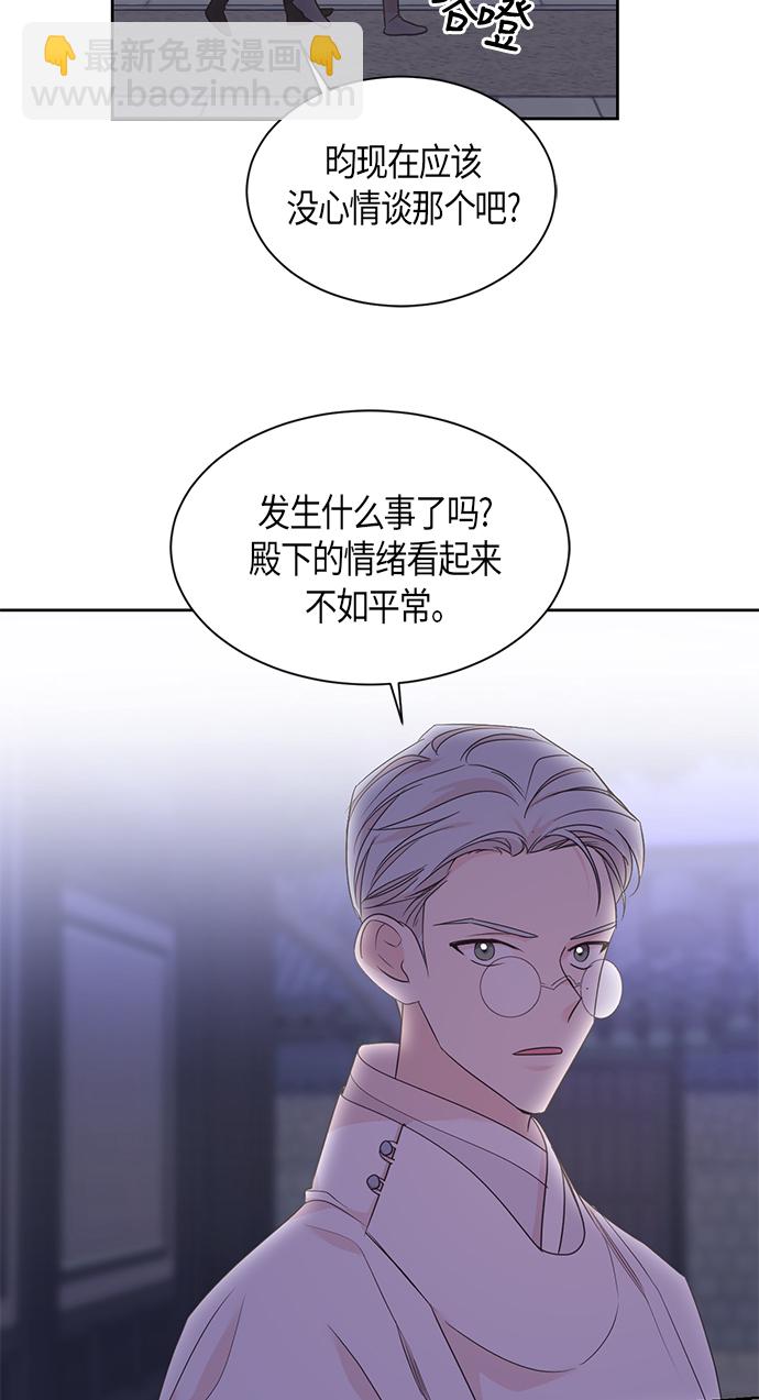 第56话12