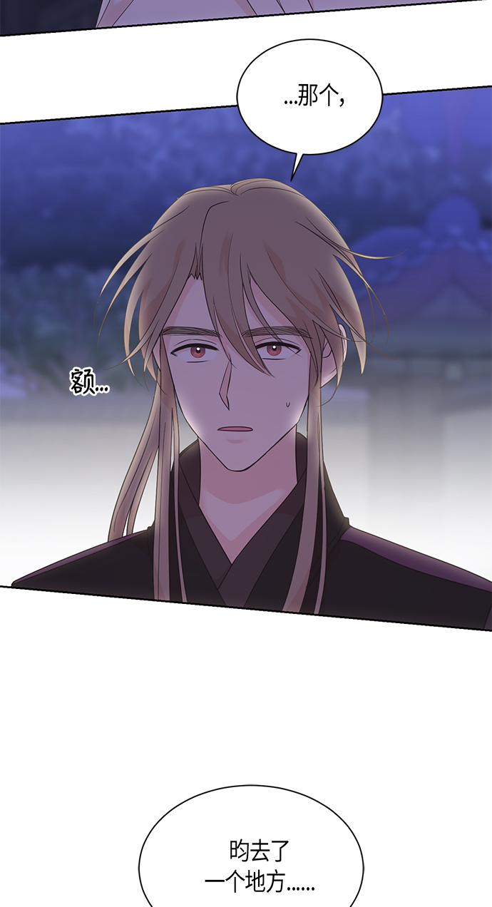 第56话13