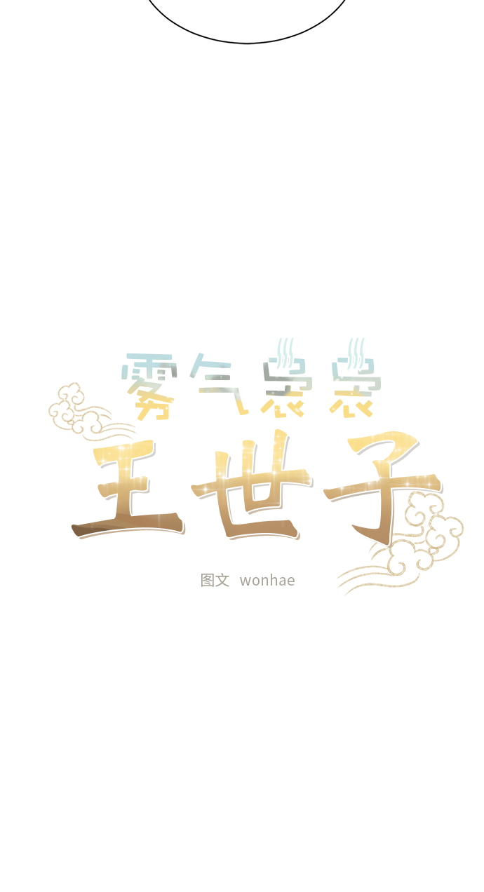 第56话14