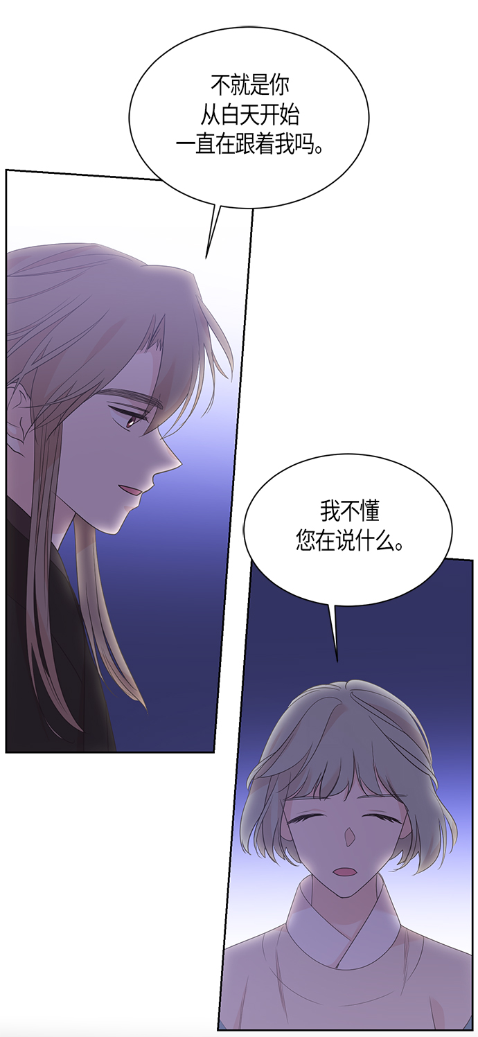 第56话2