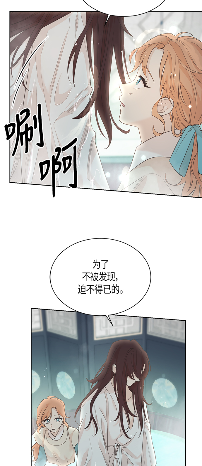 第56话21