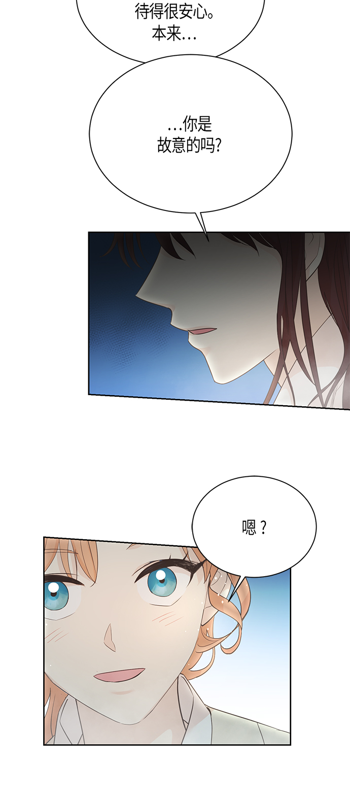 第56话24