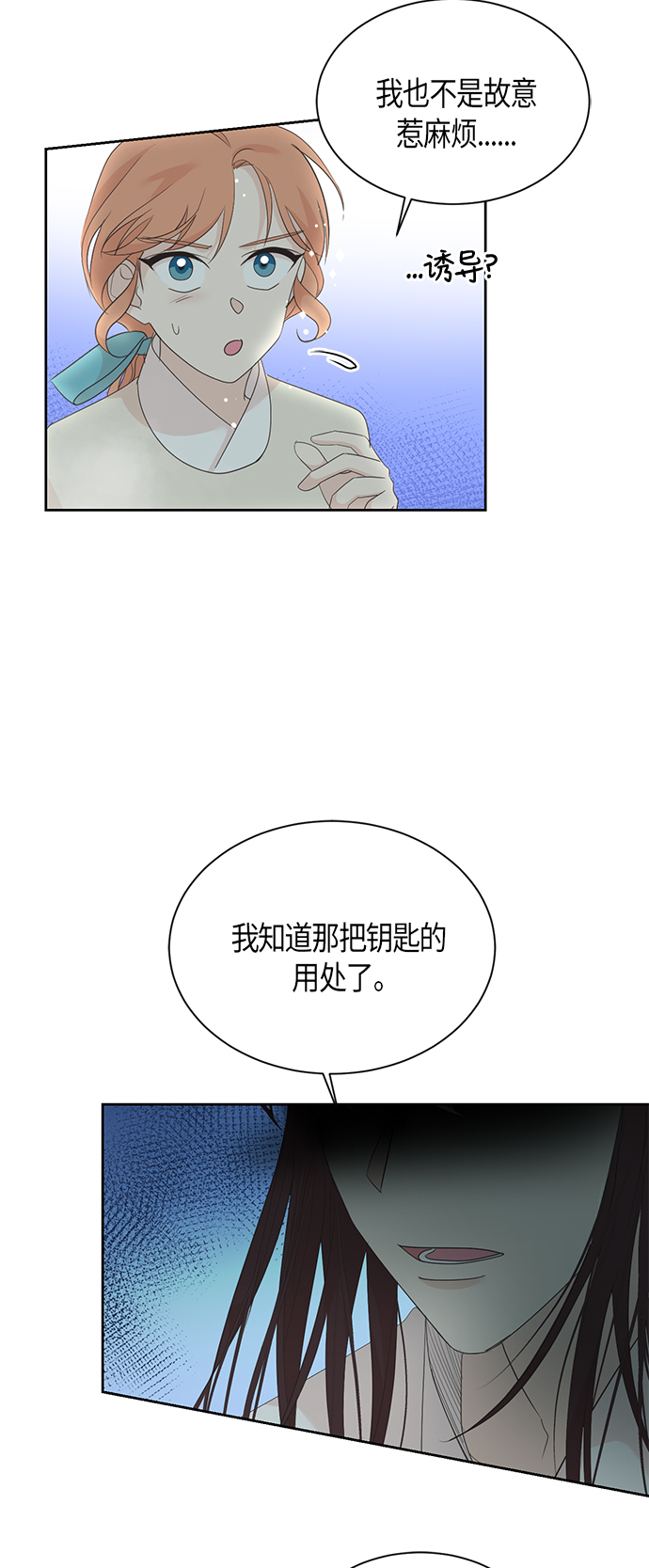 第56话26