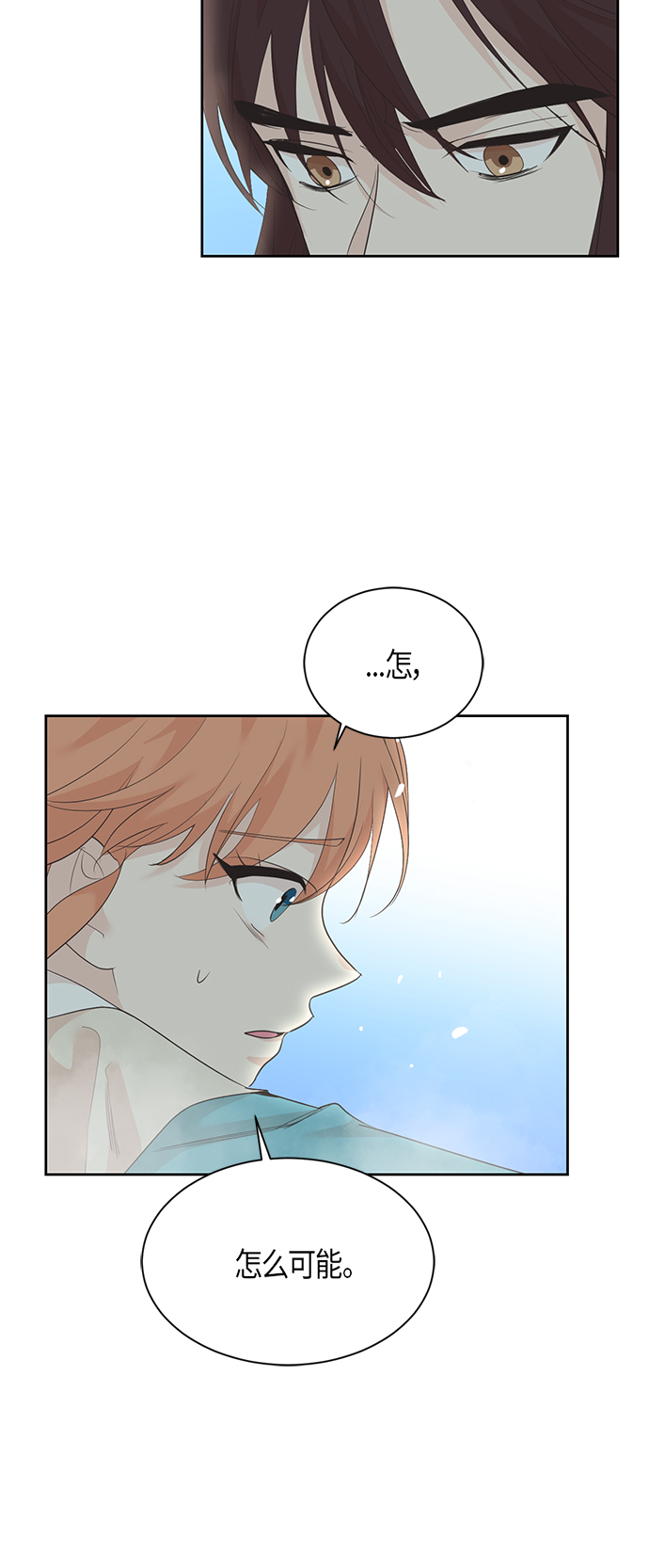 第56话29