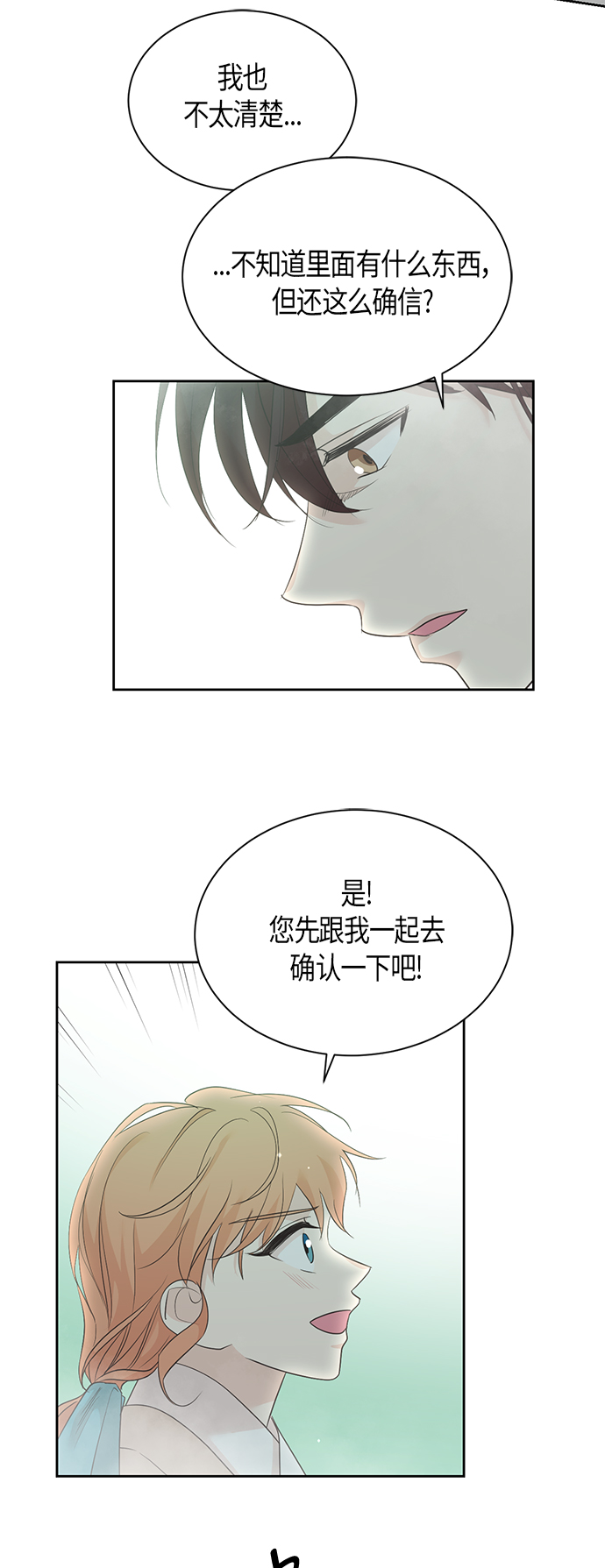 第56话31