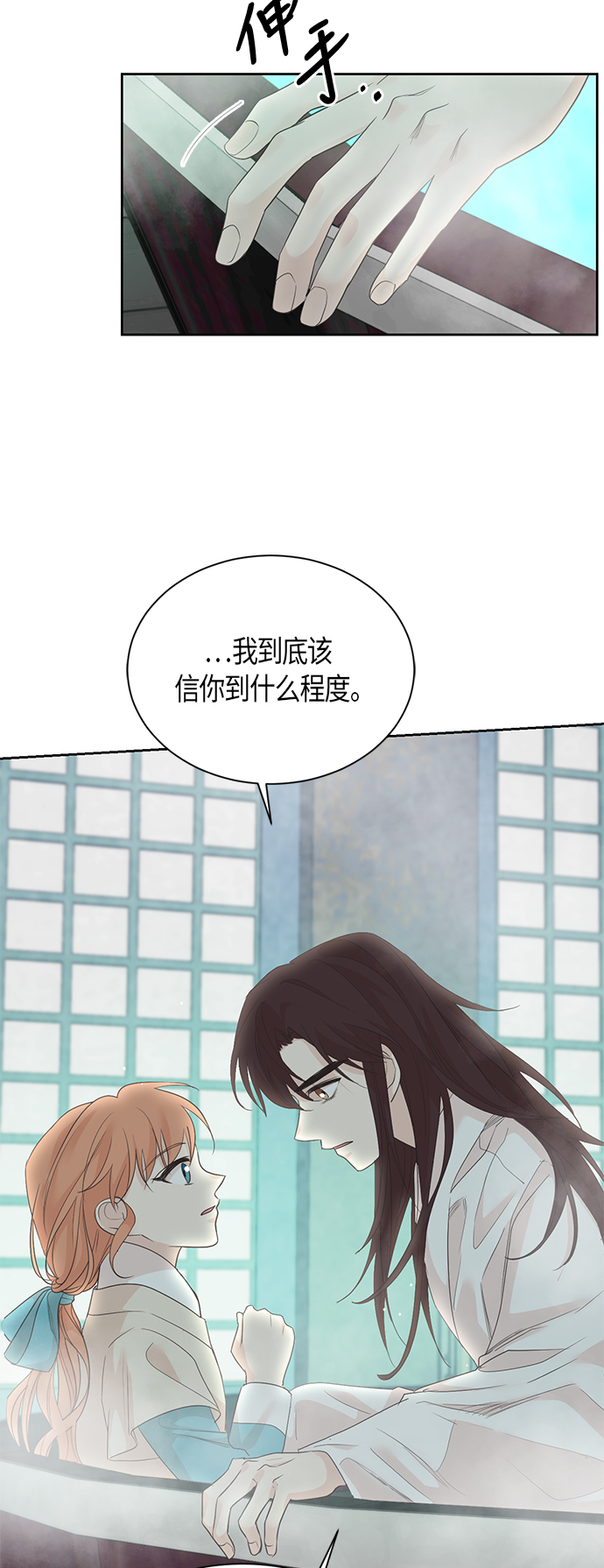 第56话32