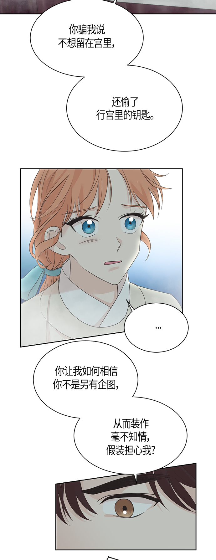第56话33