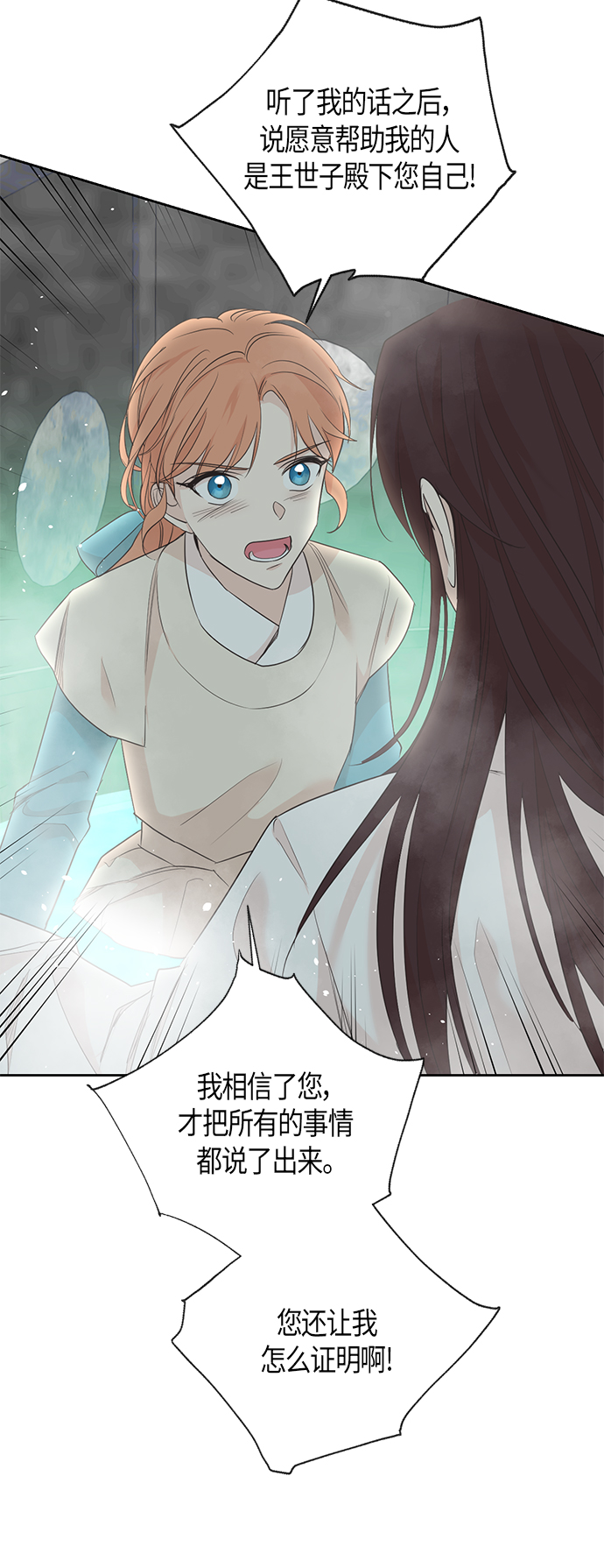 第56话34