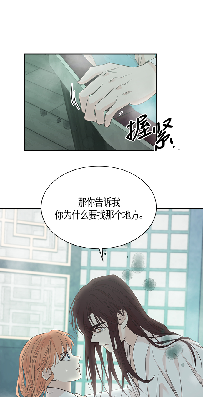 第56话35