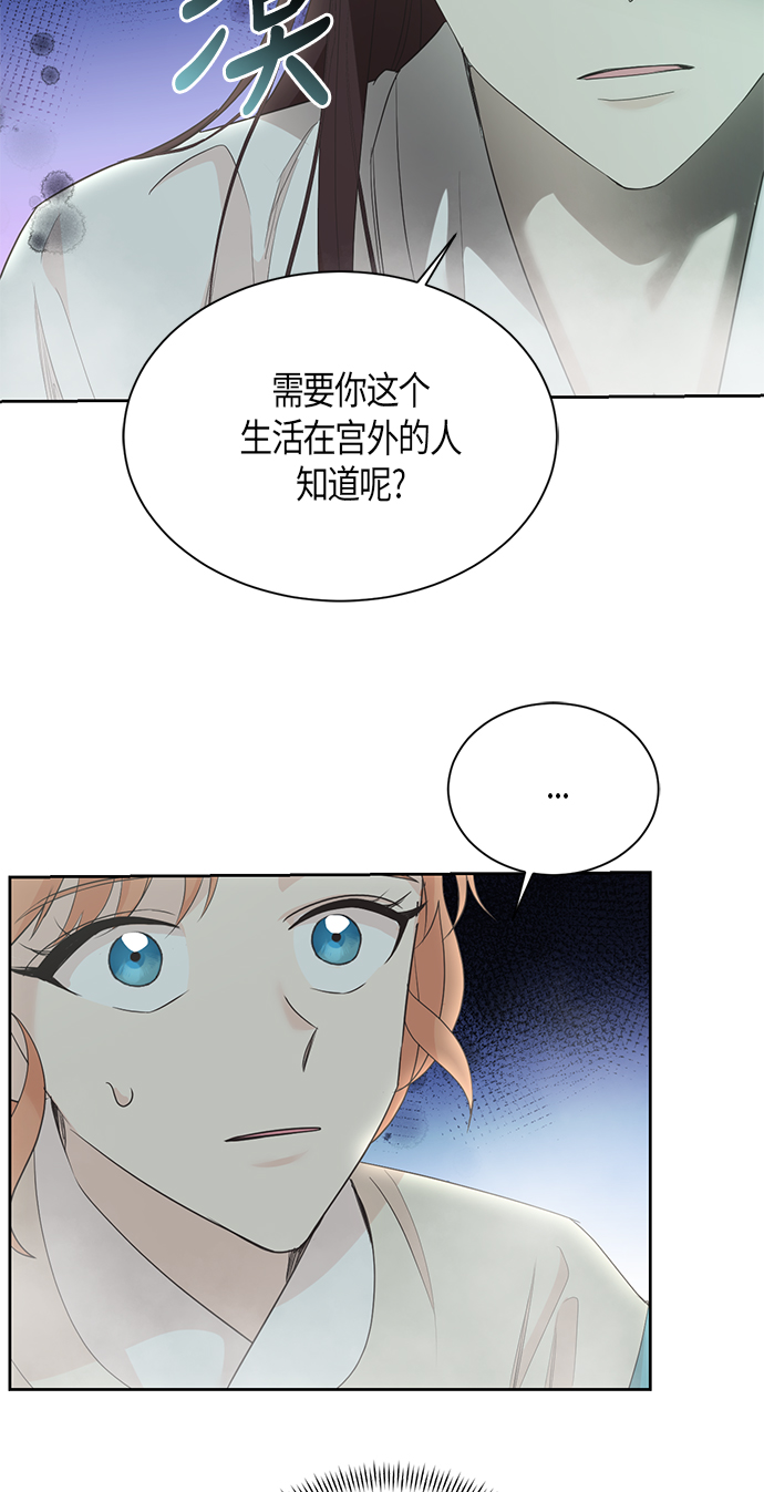 第56话38
