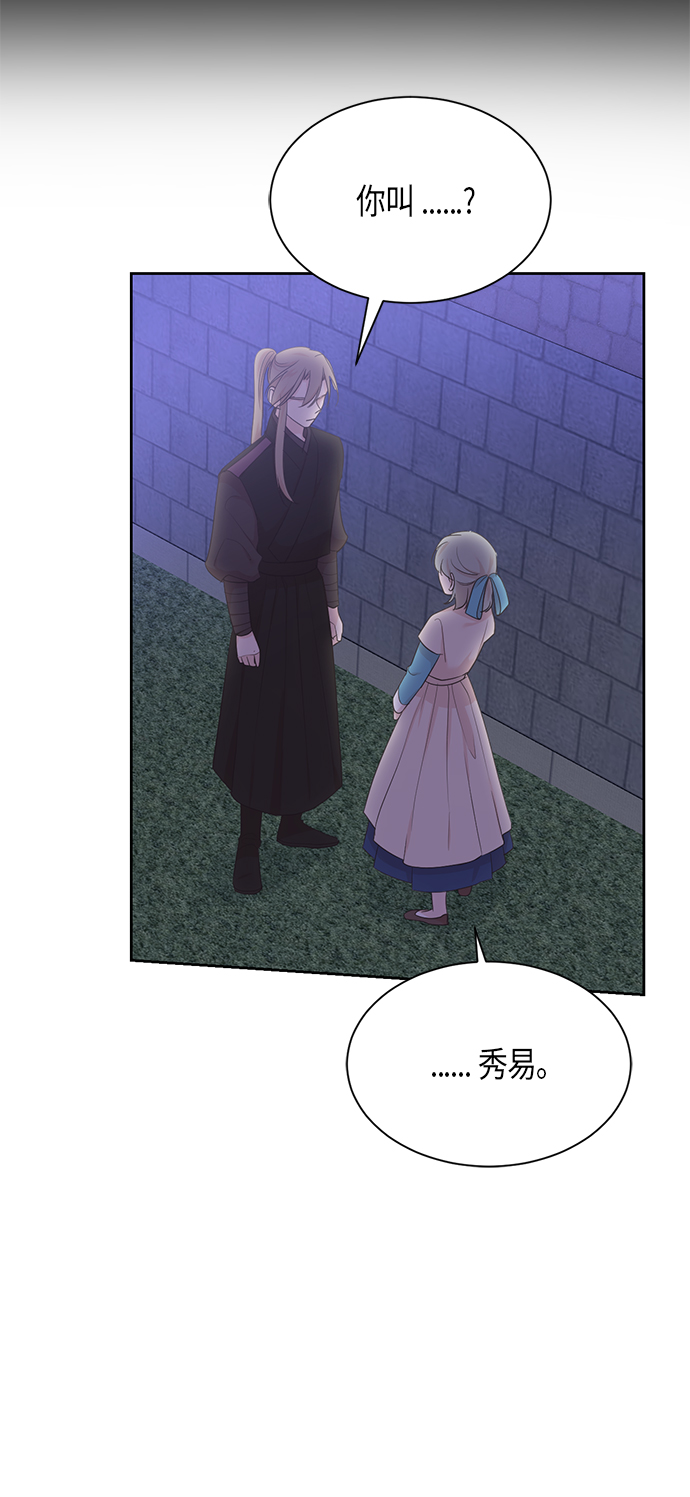 第56话4