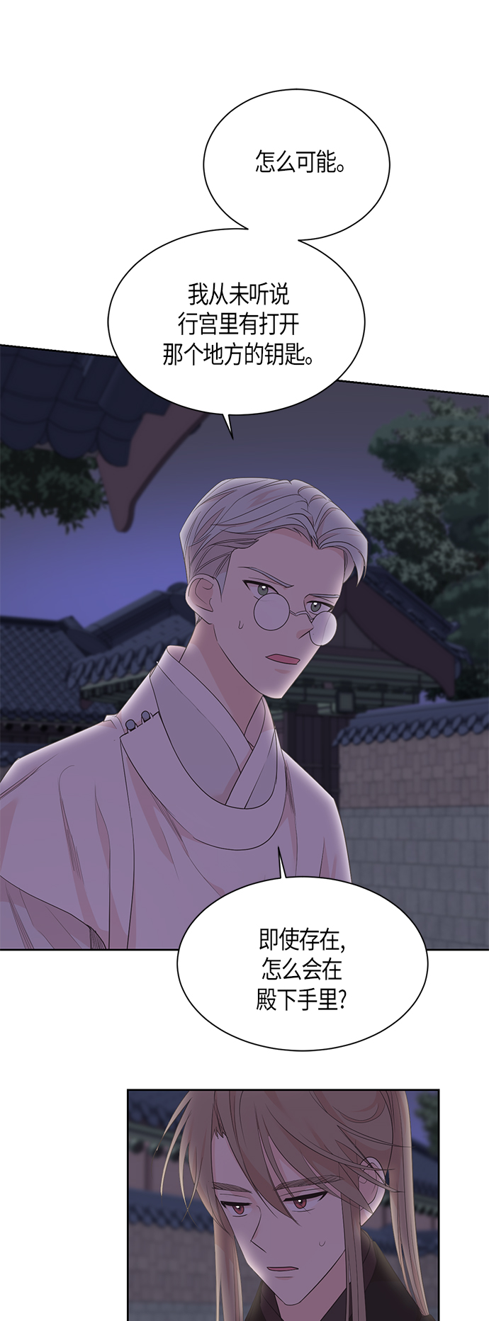 第56话40