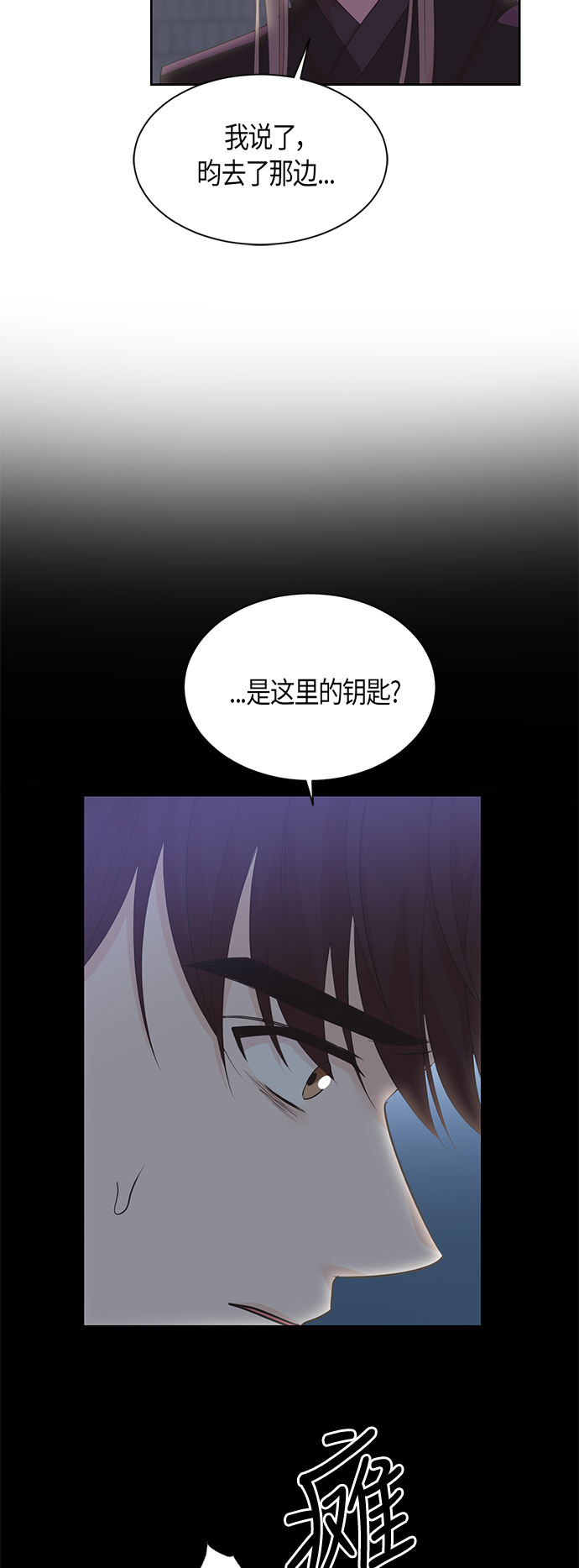 第56话41