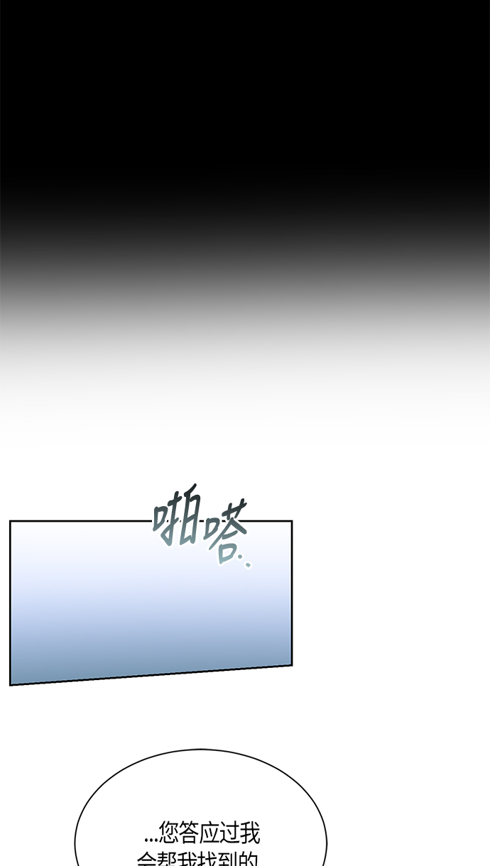 第56话45