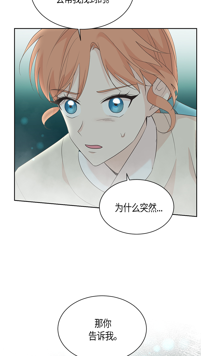 第56话46