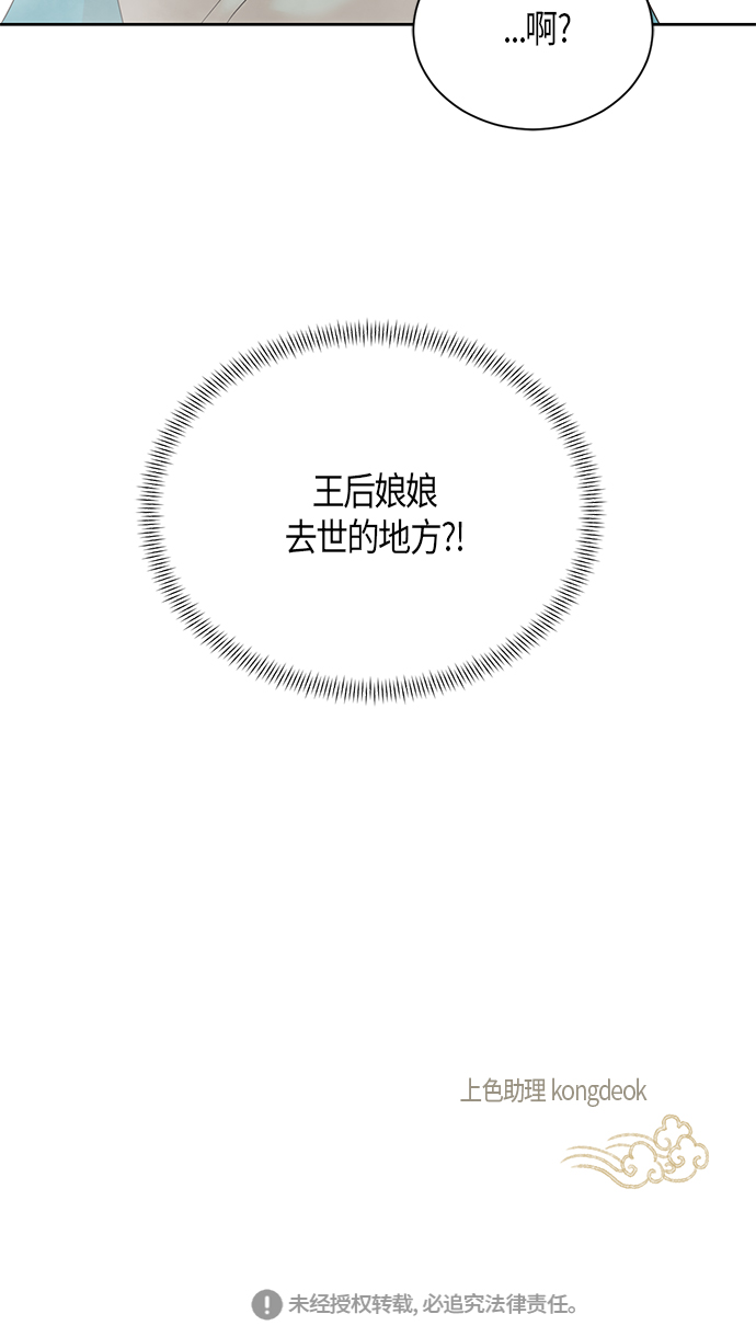 第56话49