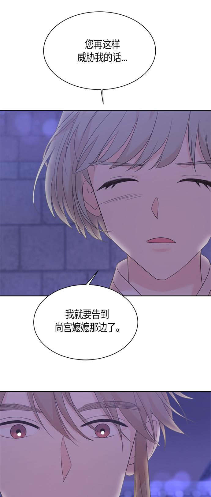 第56话5