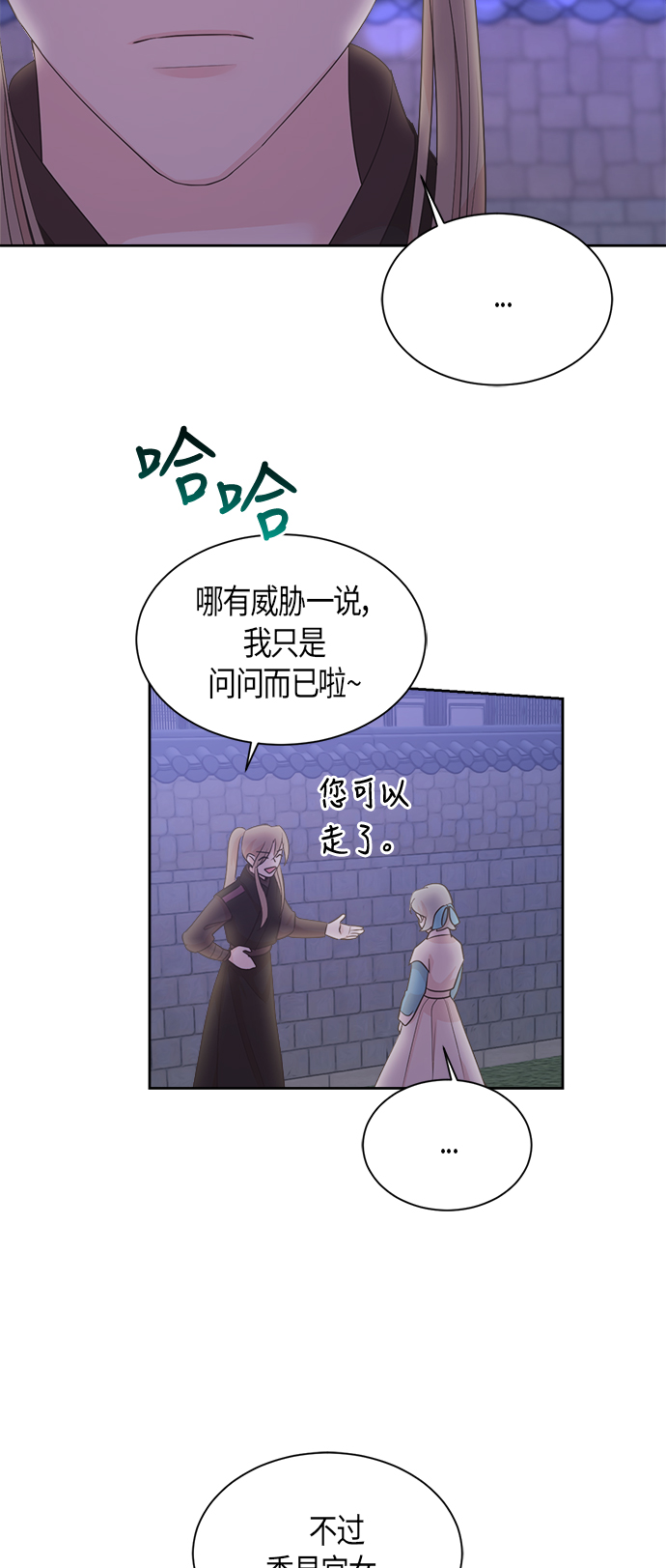 第56话6