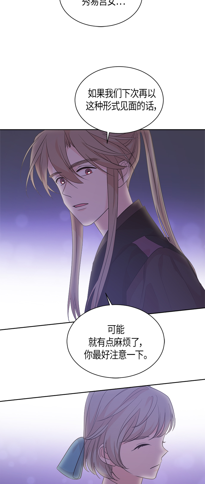 第56话7