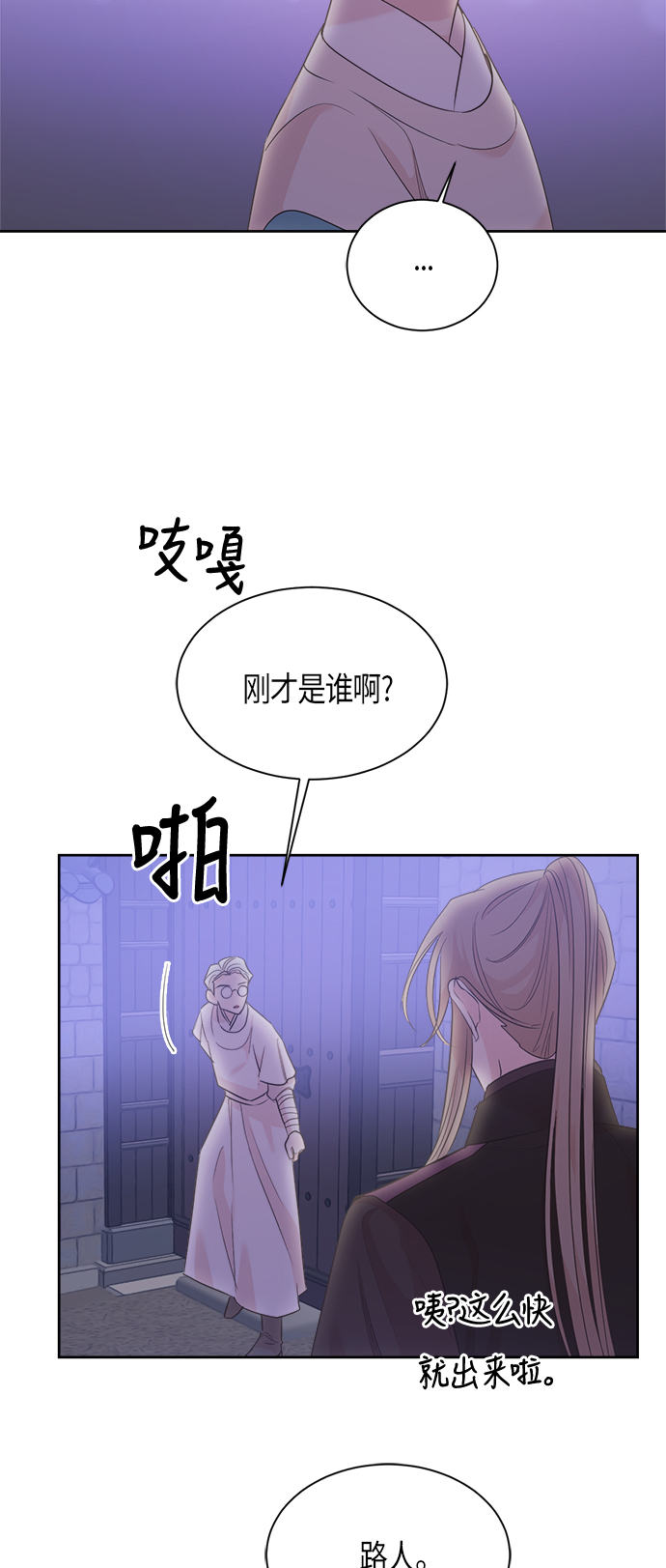 第56话8