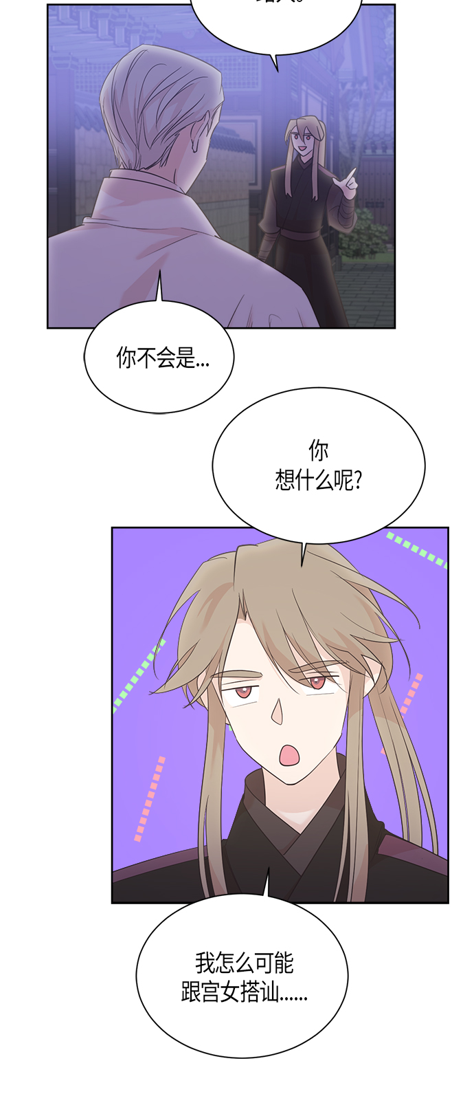 第56话9