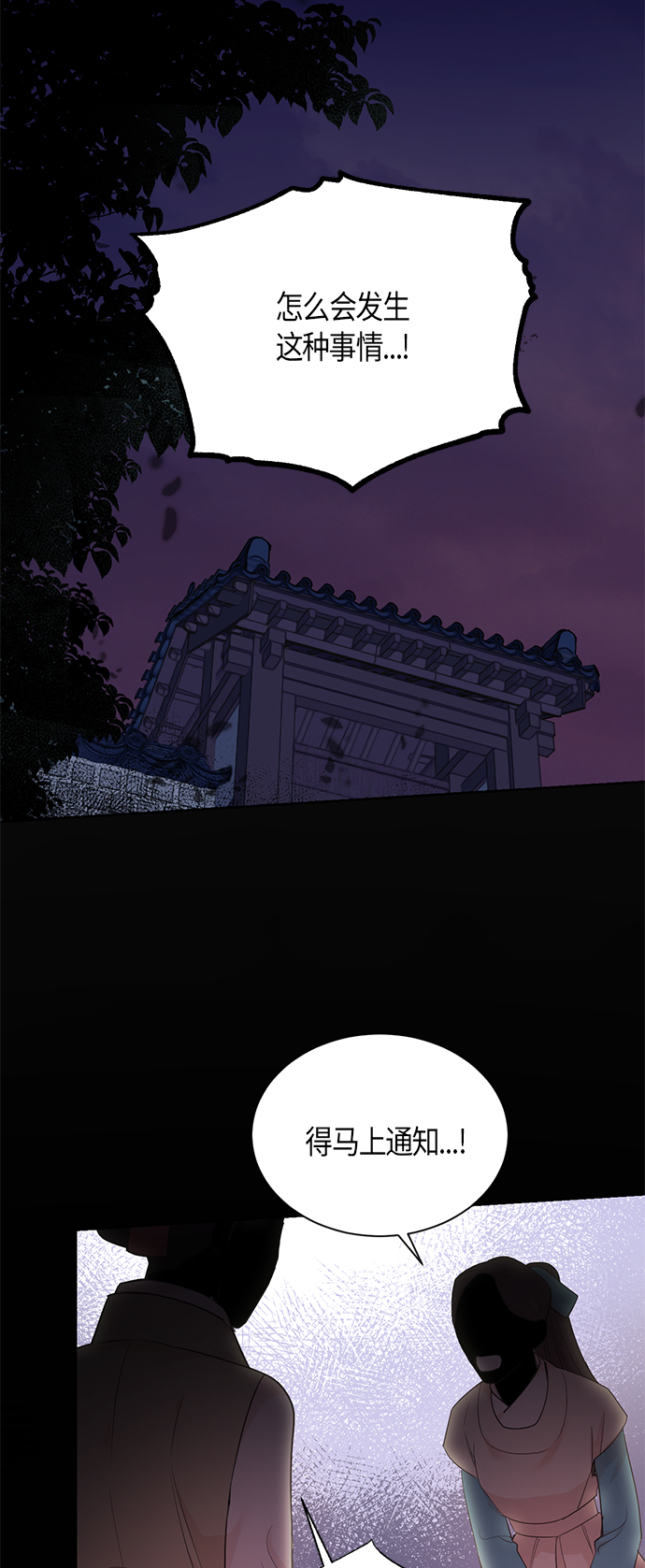 第57话10