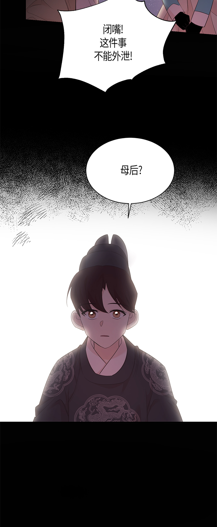 第57话11