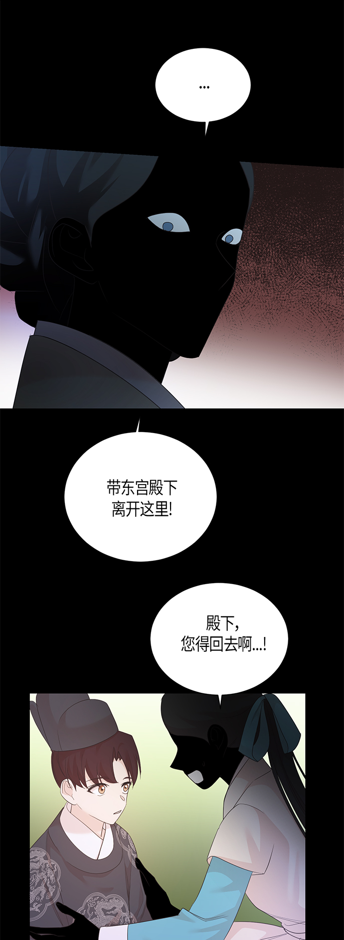 第57话12
