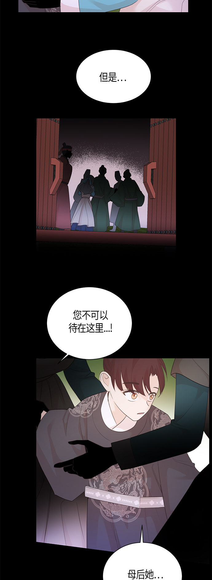 第57话13