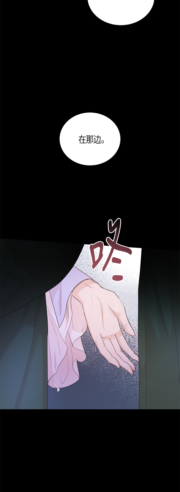 第57话14