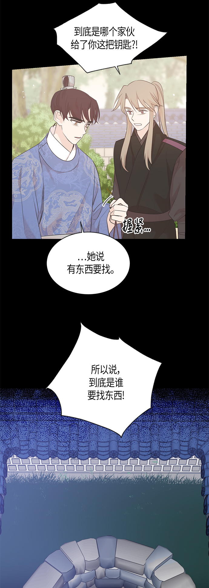 第57话17