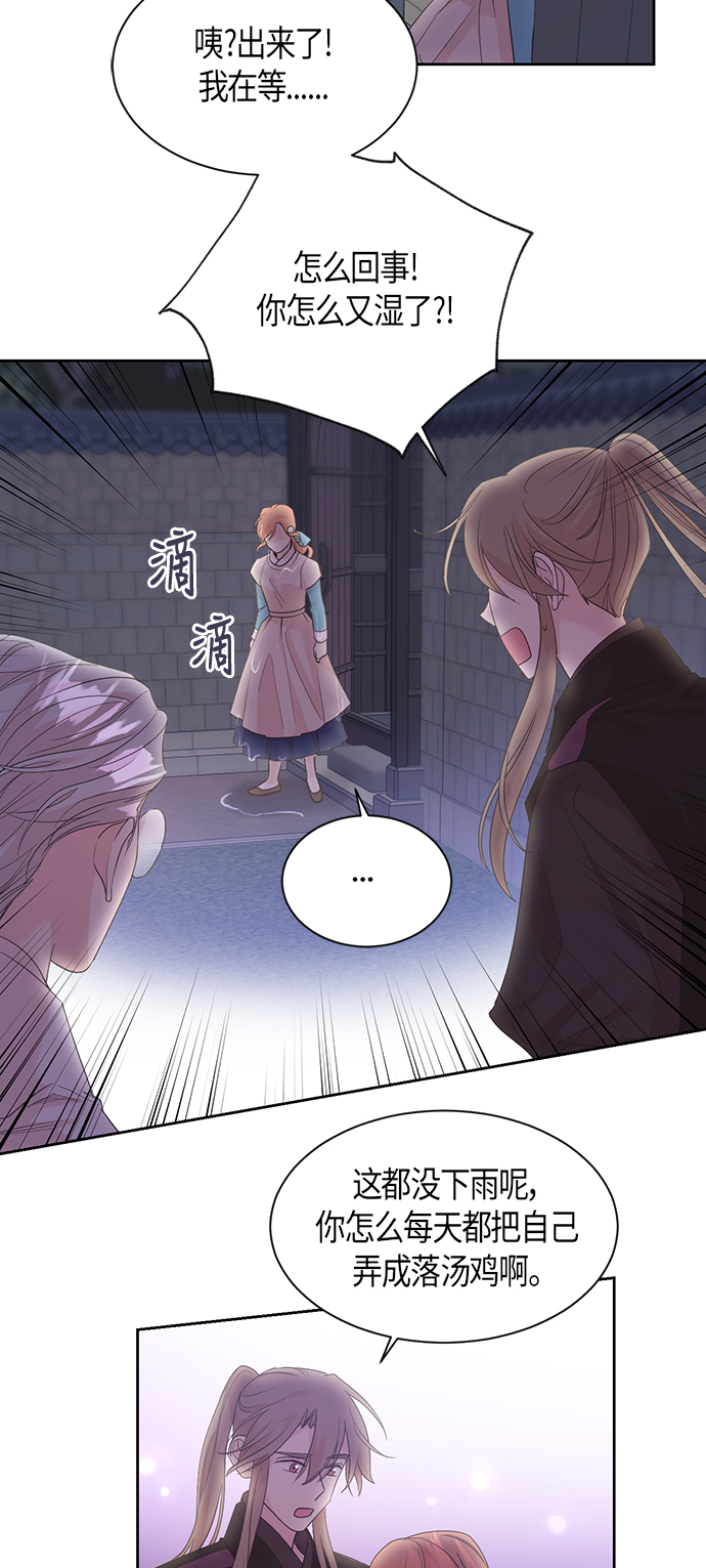 第57话2