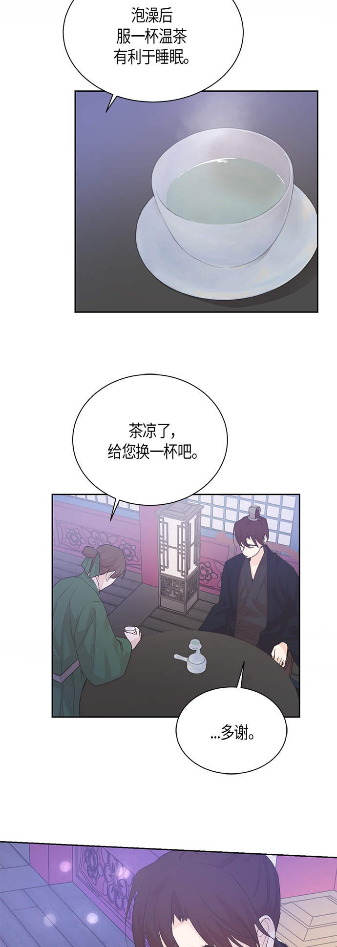 第57话20