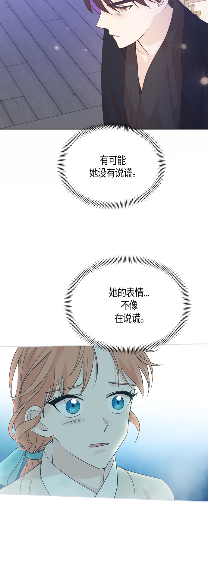 第57话21