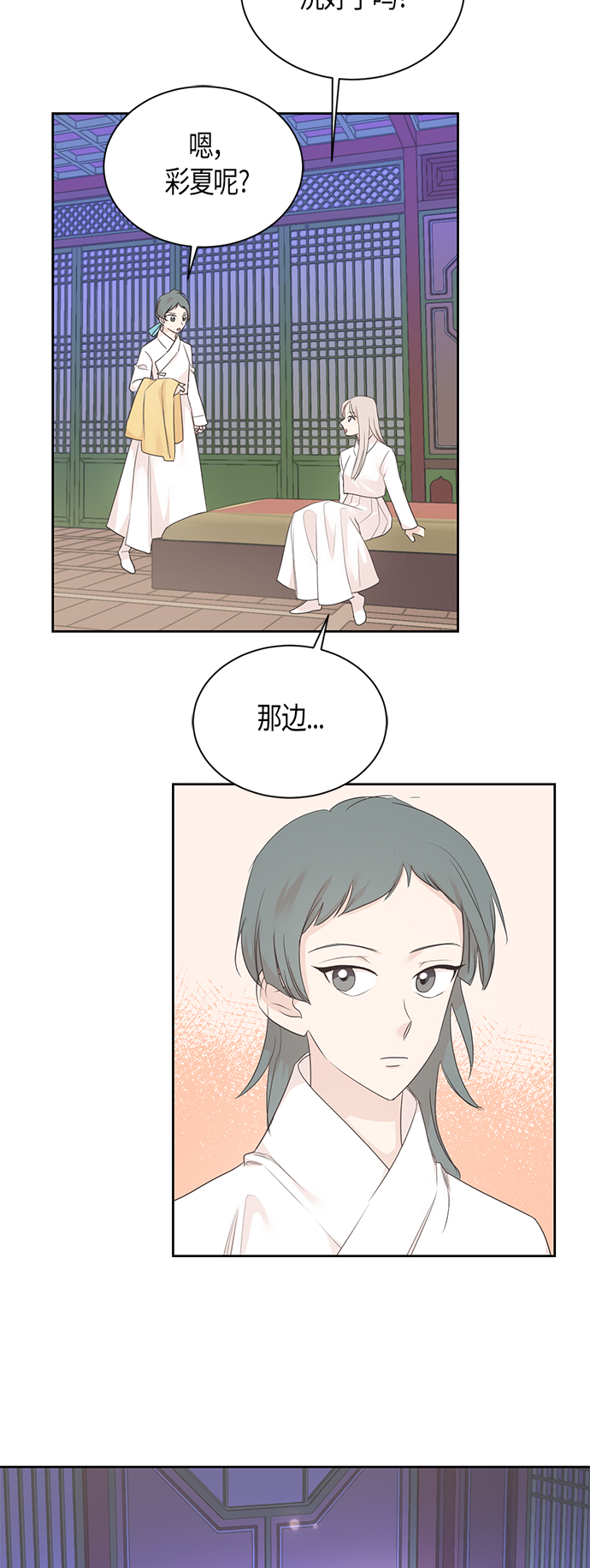 第57话24