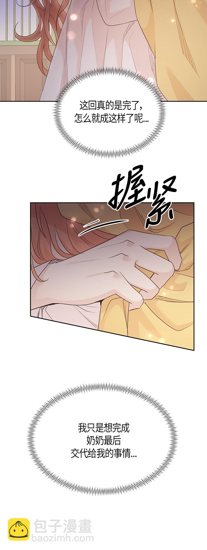 第57话26